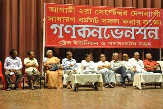 CITU staged a mass convention at RSB